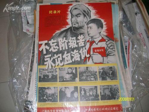 购买假尼日利亚护照电子版