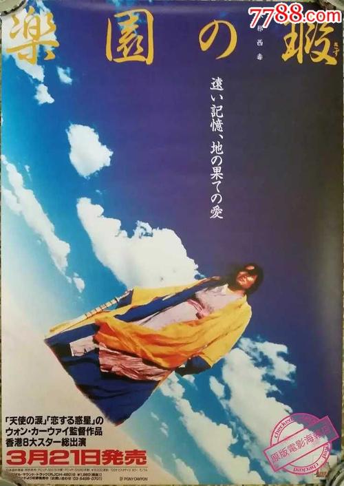 俄亥俄大学本科毕业证